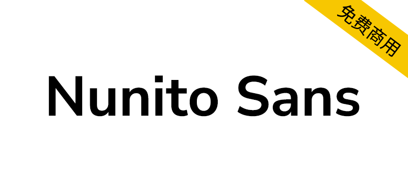 【Nunito Sans】一款笔画末端圆润、比例均衡的无衬线字体-95n95.com免费商用字体