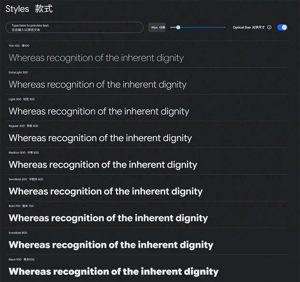 图片[2]-【Google Sans Flex】谷歌免费开源的一款功能强大的可变字体-95n95.com免费商用字体