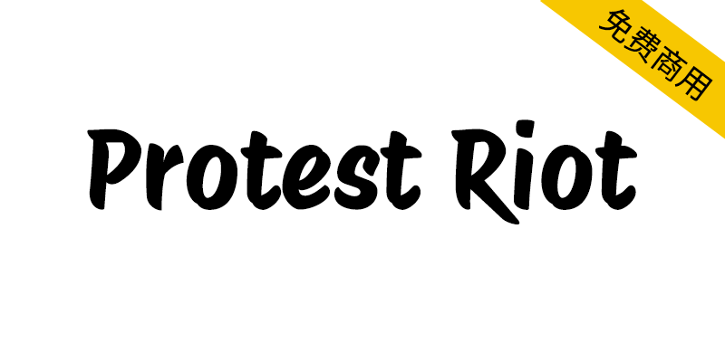 【Protest Riot】一种质朴且随性的街头英文标语字体-95n95.com免费商用字体