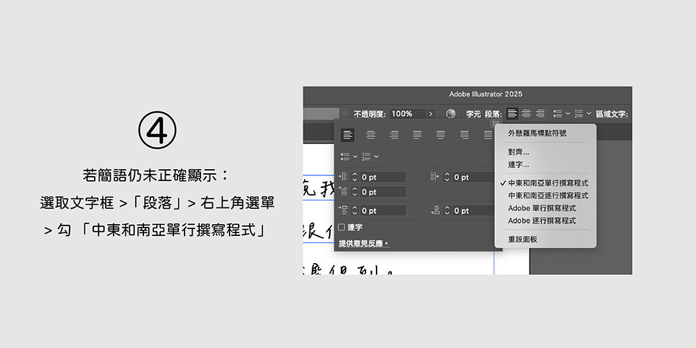 图片[3]-【简语生活体】搜罗时下台湾流行简语制作而成的繁体字体-95n95.com免费商用字体