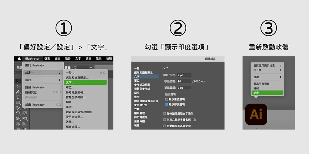 图片[2]-【简语生活体】搜罗时下台湾流行简语制作而成的繁体字体-95n95.com免费商用字体