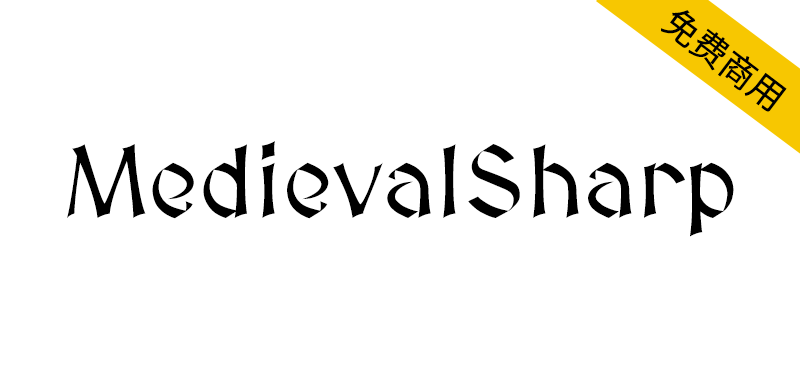 【MedievalSharp】一款石刻铭文风格的经典老字体-95n95.com免费商用字体