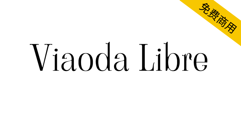 【Viaoda Libre】一款源自越南文化的标题展示字体-95n95.com免费商用字体