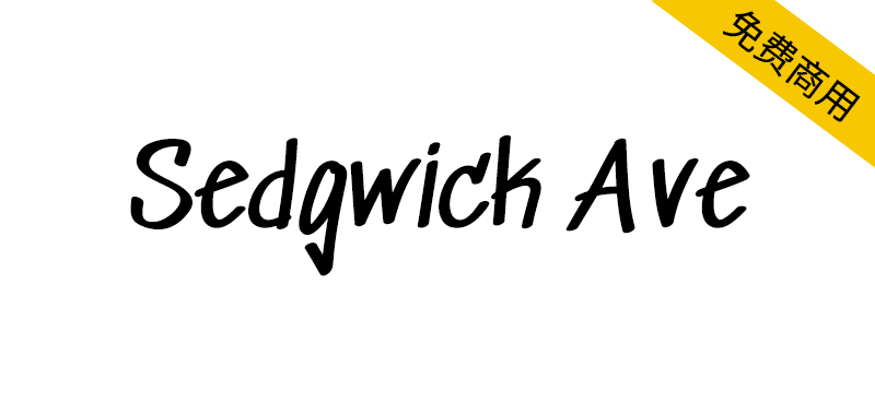 【Sedgwick Ave】为纪念嘻哈文化而设计的手绘涂鸦字体-95n95.com免费商用字体