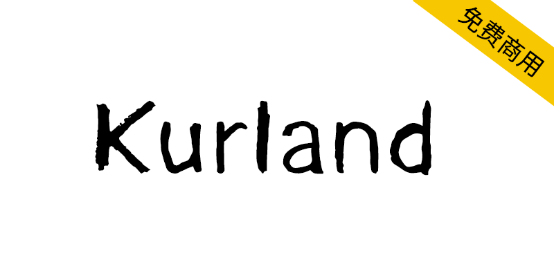 【Kurland】一款免费手写风格英文字体，2054 个字形-95n95.com免费商用字体