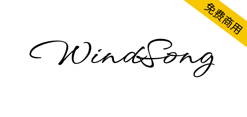 【WindSong】一种优美的细长手写字体-95n95.com免费商用字体