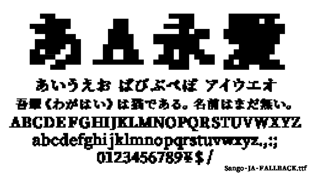 图片[5]-【珊瑚】参考显示器的子像素渲染设计的彩色字体 -95n95.com免费商用字体