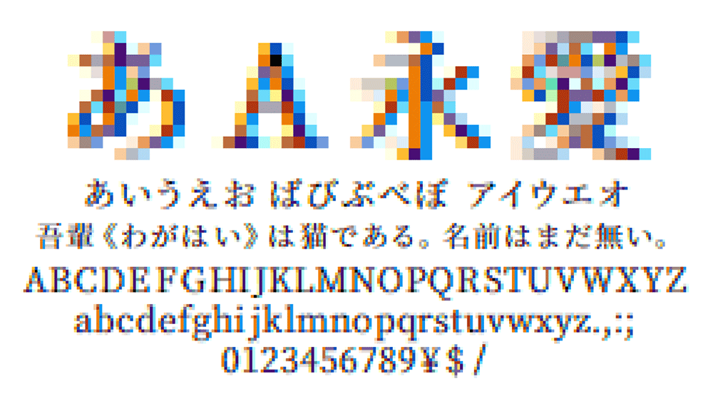 图片[3]-【珊瑚】参考显示器的子像素渲染设计的彩色字体 -95n95.com免费商用字体