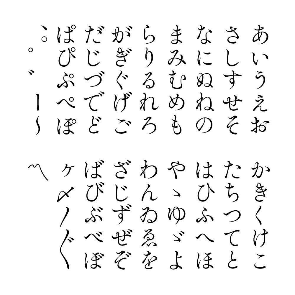 图片[4]-【筑丰明朝】以筑地五号系传统正文字体为灵感设计的宋体字体-95n95.com免费商用字体