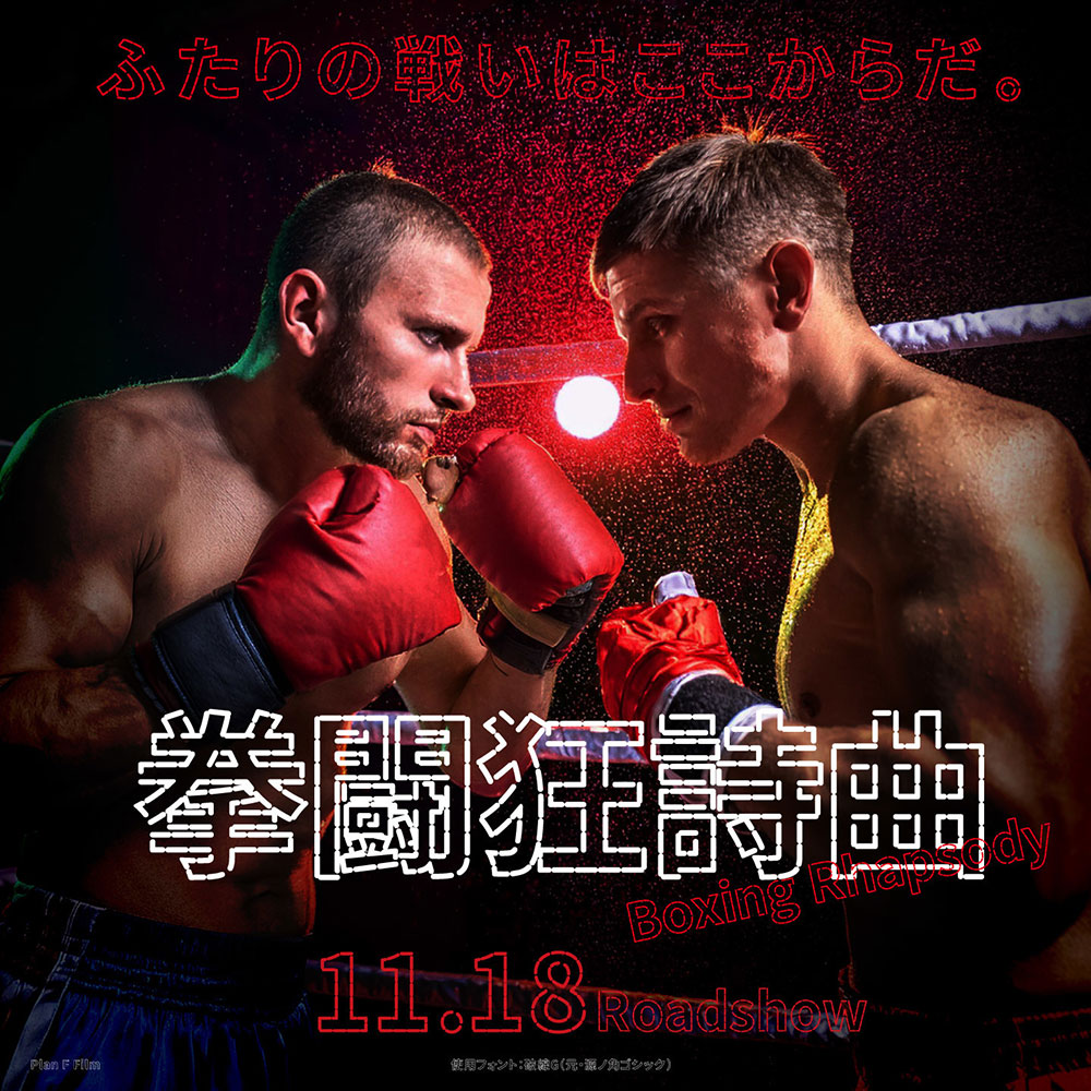 图片[5]-【破線G】用线段组成的创意黑体字体-95n95.com免费商用字体