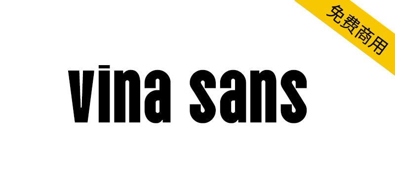 【Vina Sans】来自越南各地的路牌、传单和海报上的字母-95n95.com免费商用字体