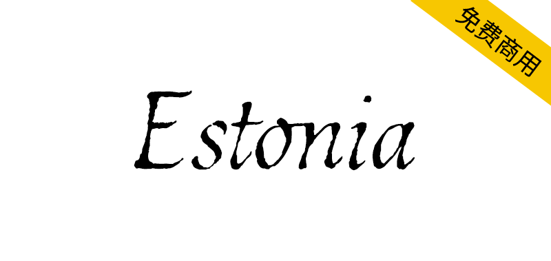 【Estonia】基于东欧国家爱沙尼亚的书法风格字体-95n95.com免费商用字体