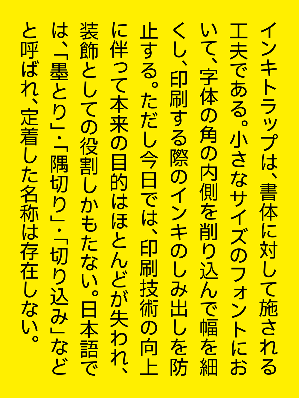 图片[7]-【Plix普力士】融合mix人文主义与机械感的潮流黑体-95n95.com免费商用字体