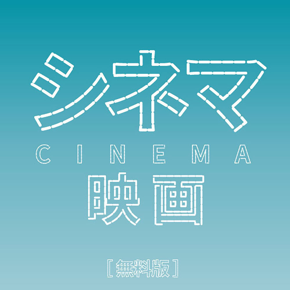 图片[2]-【破線G】用线段组成的创意黑体字体-95n95.com免费商用字体